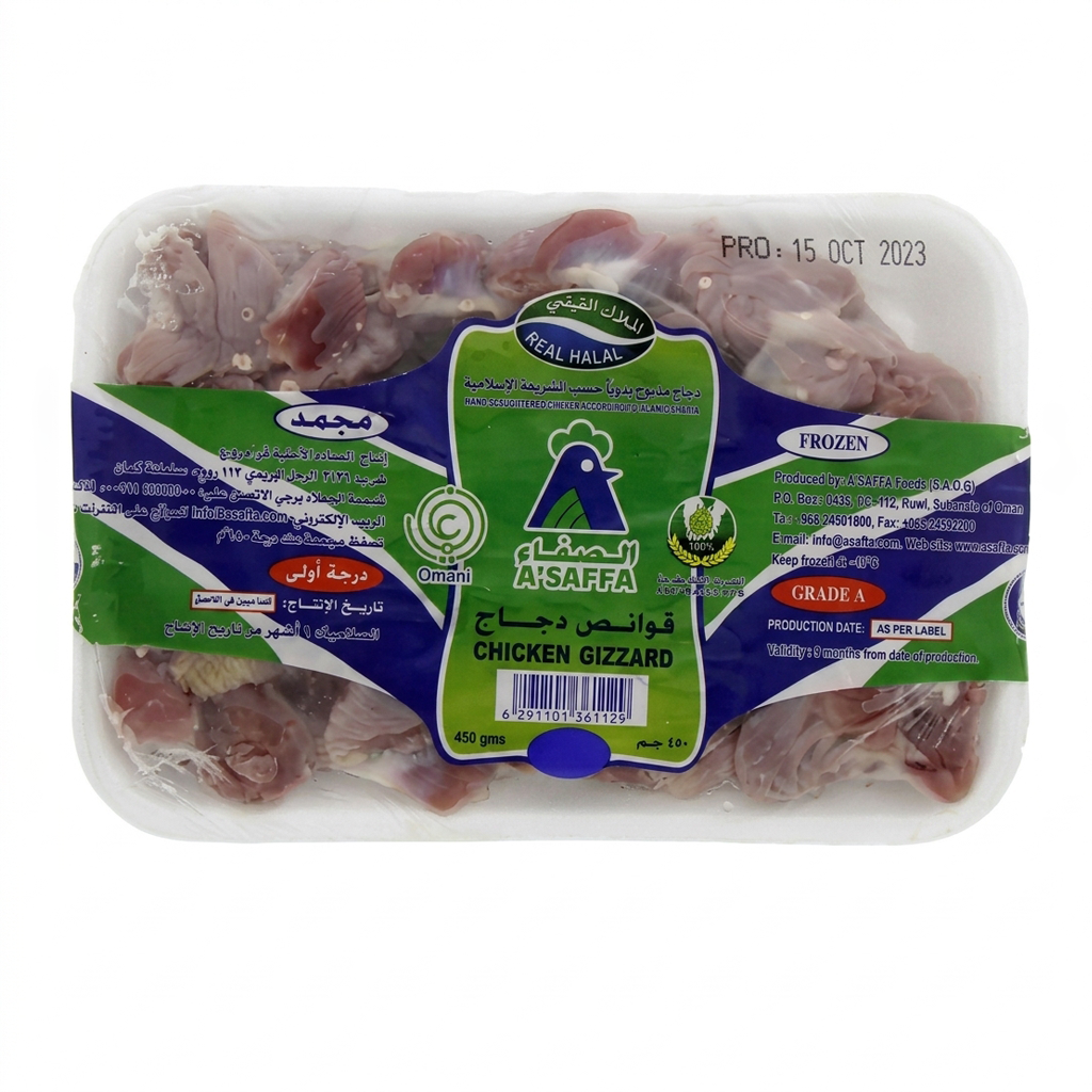 A'Saffa Chicken Gizzard, 2x450g